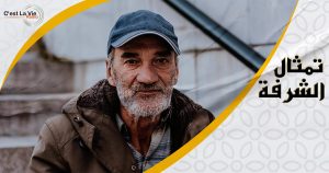 تمثال الشرفة