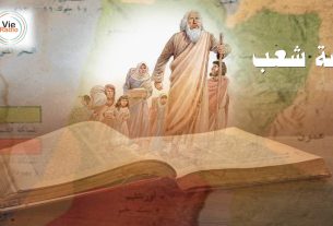 قصة شعب