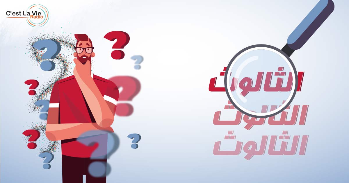لماذا نؤمن بالثالوث؟_2