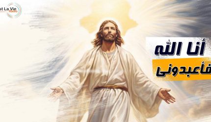 ألوهية المسيح _2
