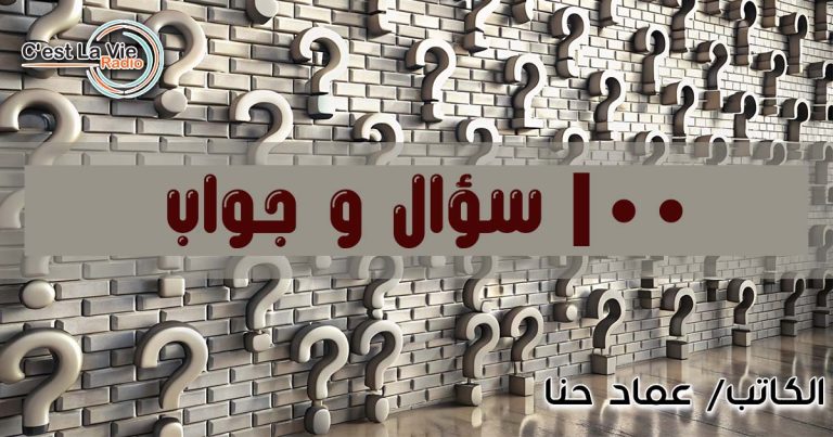 كيف يركب رجل على حمار وجحش معاً؟
