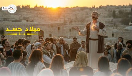 ميلاد جسد