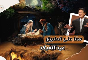 سلسله عيد الميلاد